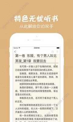 快三彩票最新版app下载